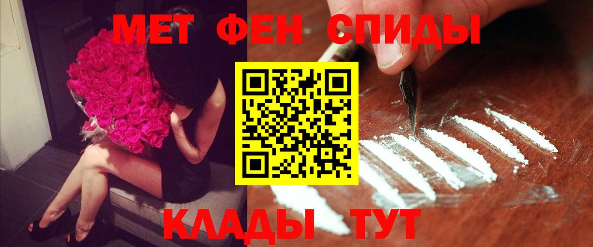 Амфетамин  Амфетамин  Зеленодольск  Амфетамин Premium  Вход с VPN 