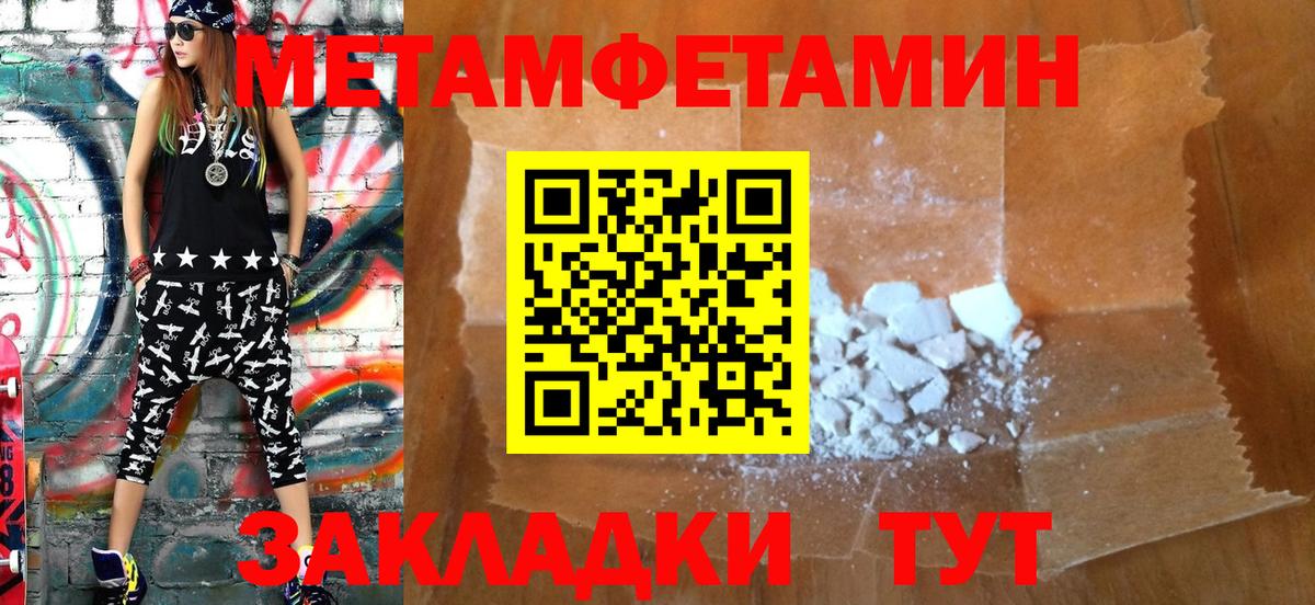 Зеленодольск  МАРИХУАНА  Вход с VPN  ГАШИШ  Мефедрон   MDMA  ГАШ  Бошки Шишки 