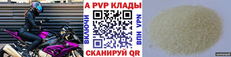 A-PVP мука  kraken как войти  Зеленодольск 