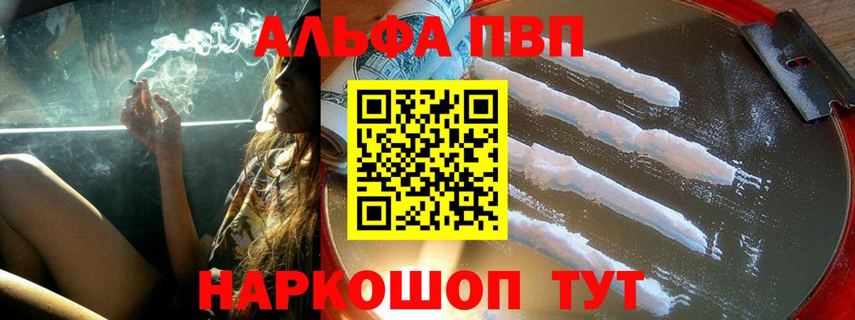 МЕТАДОН Зеленодольск