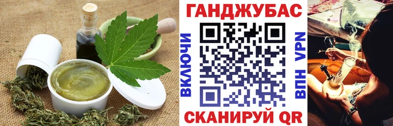 Печенье с ТГК конопля  купить  цена  Зеленодольск 