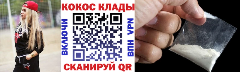 Кокаин 99%  Зеленодольск 