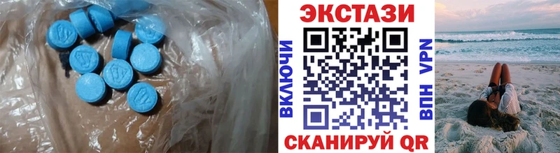 ОМГ ОМГ как войти  Зеленодольск  Экстази DUBAI 