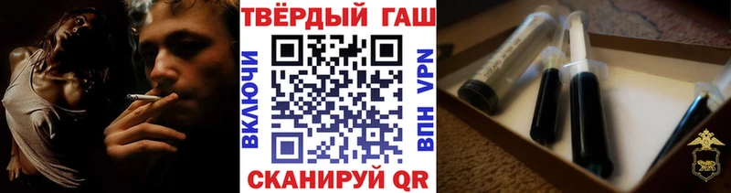 Гашиш 40% ТГК Зеленодольск