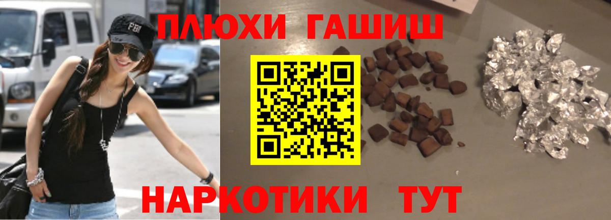 ГАШ Premium Зеленодольск