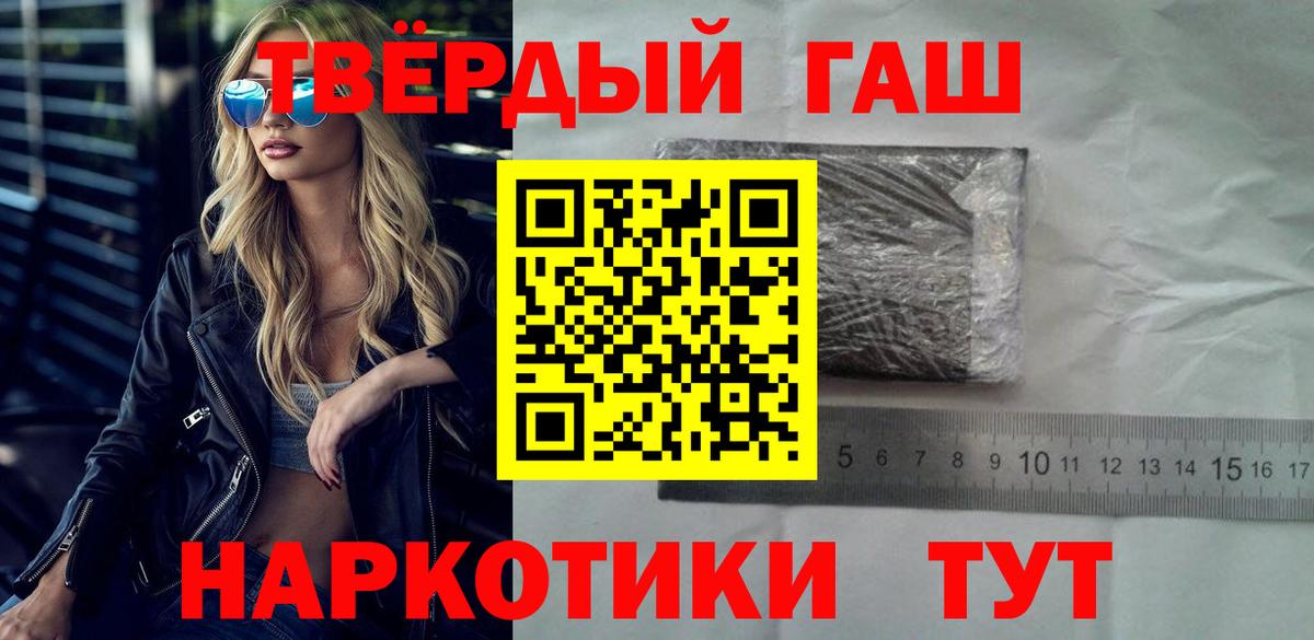 Зеленодольск  Гашиш Ice-O-Lator  ГАШИШ  Вход с VPN 