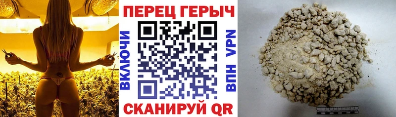 ГЕРОИН Афган Зеленодольск