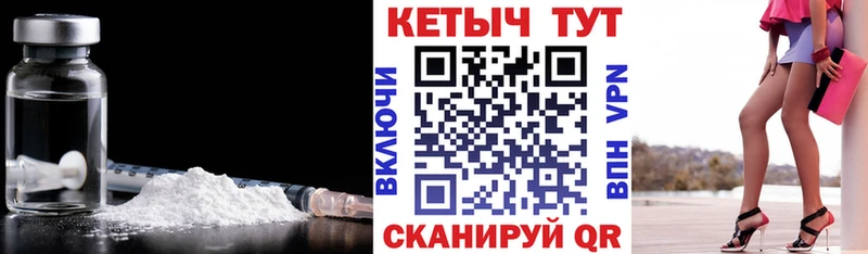 КЕТАМИН VHQ  купить   Зеленодольск 