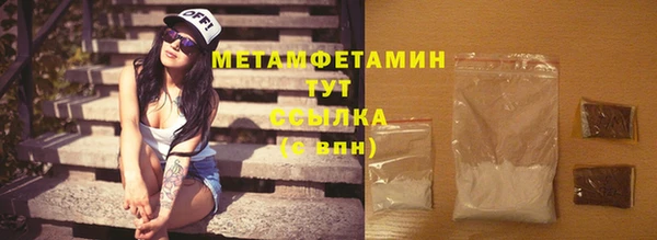 прущая мука Елабуга