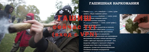 дистиллят марихуана Заводоуковск