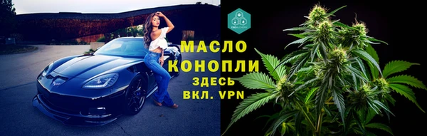 меф VHQ Заволжье