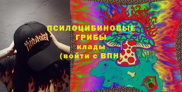 меф VHQ Заволжье