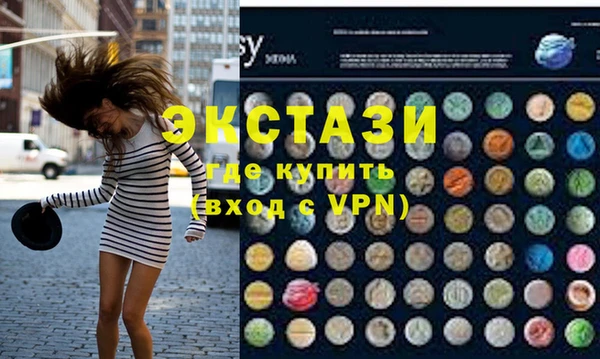 амфетамин Заволжск