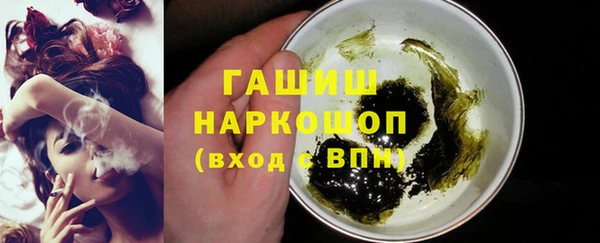 меф VHQ Заволжье