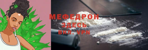2c-b Саяногорск