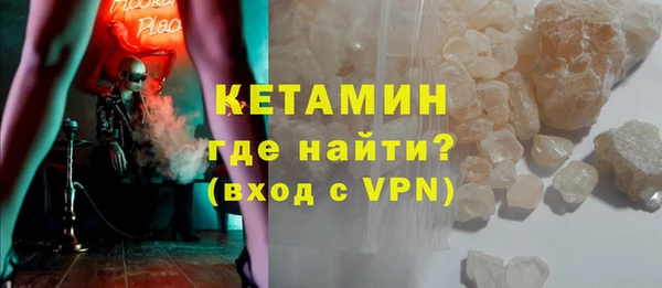 меф VHQ Заволжье