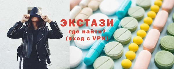 дистиллят марихуана Заводоуковск