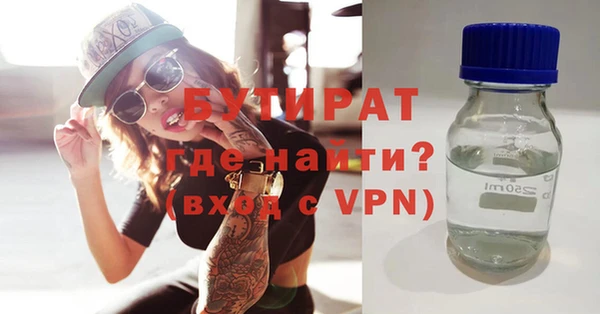 дистиллят марихуана Заводоуковск