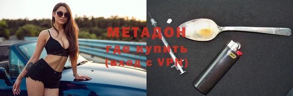 амфетамин Заволжск