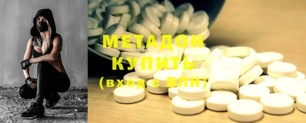 дистиллят марихуана Заводоуковск