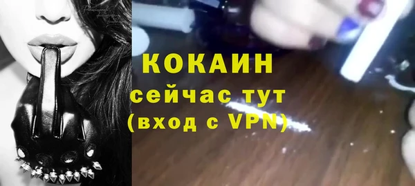 амфетамин Заволжск