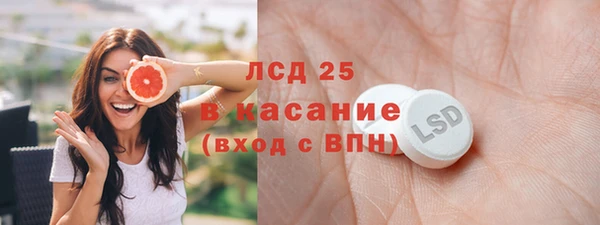 амфетамин Заволжск