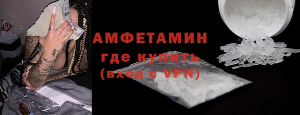 меф VHQ Заволжье