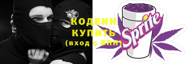 меф VHQ Заволжье