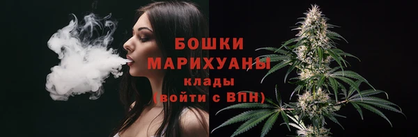 амфетамин Заволжск