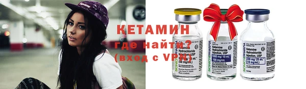 меф VHQ Заволжье