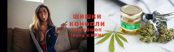 амфетамин Заволжск