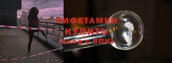 гашик Сафоново