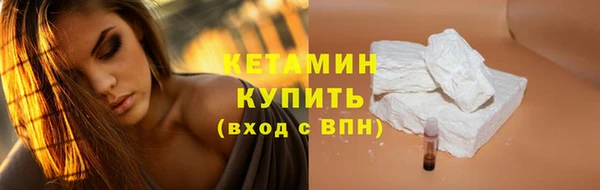 дистиллят марихуана Заводоуковск