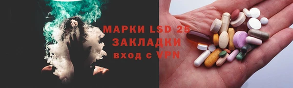 2c-b Сатка