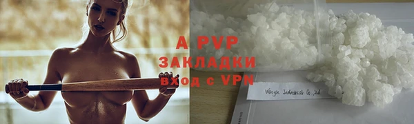 амфетамин Заволжск