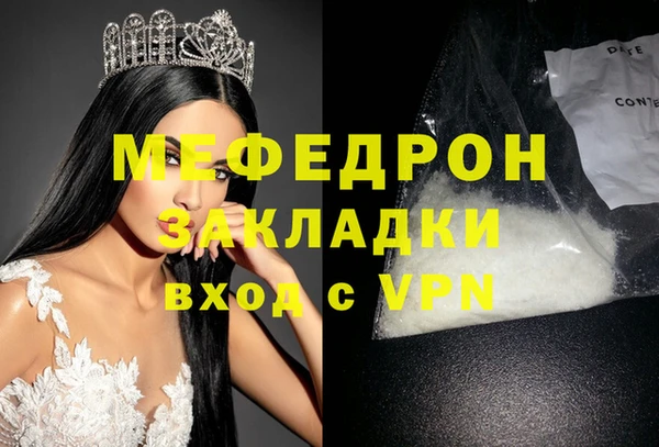 дистиллят марихуана Заводоуковск
