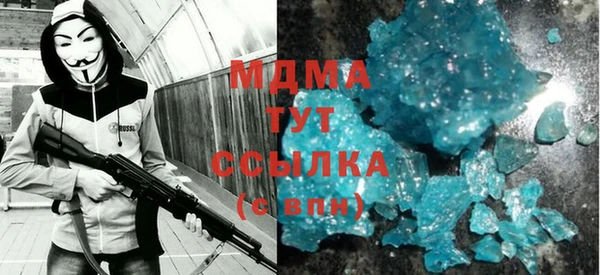 меф VHQ Заволжье