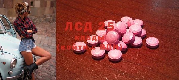 амфетамин Заволжск
