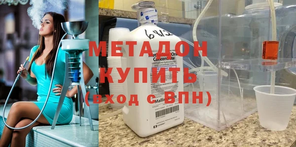 амфетамин Заволжск
