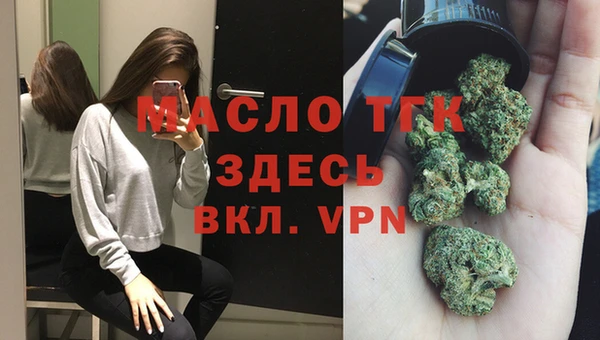 амфетамин Заволжск