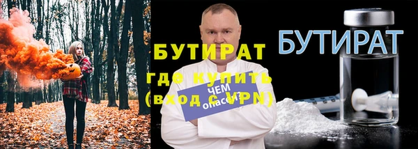 гашик Сафоново