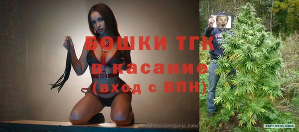 дистиллят марихуана Заводоуковск
