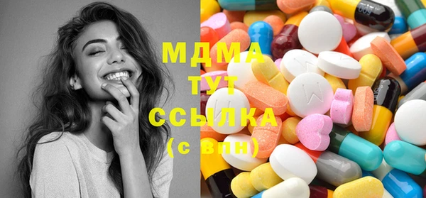 амфетамин Заволжск