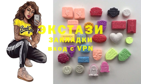 амфетамин Заволжск