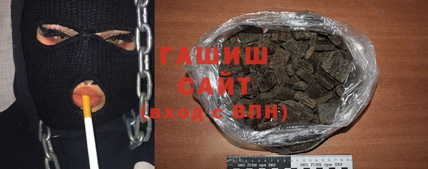 амфетамин Заволжск