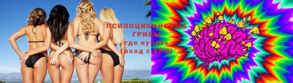 меф VHQ Заволжье