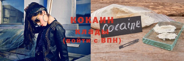 меф VHQ Заволжье