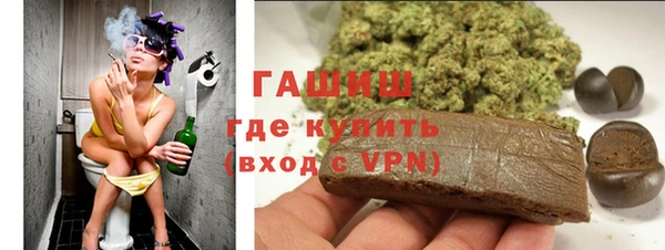 меф VHQ Заволжье