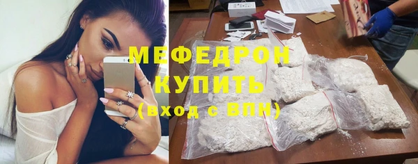 меф VHQ Заволжье
