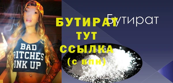 дистиллят марихуана Заводоуковск